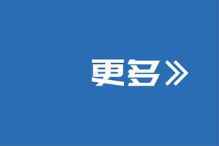 雷竞技最新地址是多少截图1